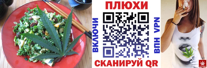 Купить закладки  Краснозаводск  Печенье с ТГК конопля 