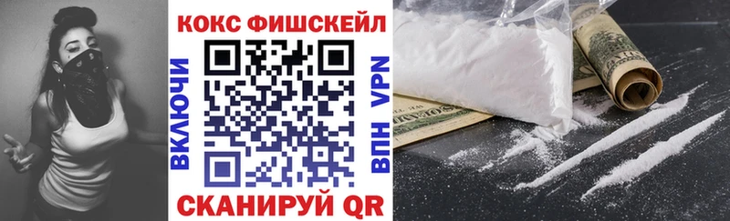 Купить  Краснозаводск  Кокаин 99% 
