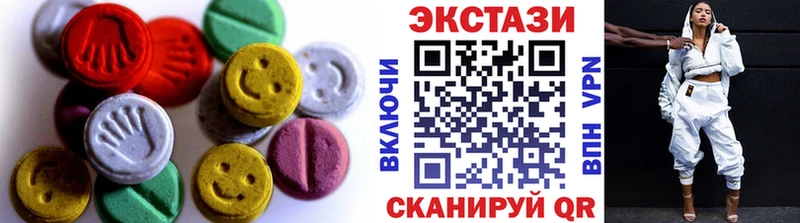 Экстази Дубай  Купить закладки  Краснозаводск 