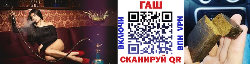 ГАШИШ убойный  Купить где  Краснозаводск 