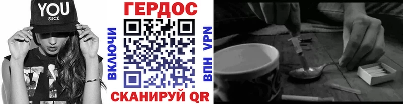 ГЕРОИН афганец Купить закладки Краснозаводск