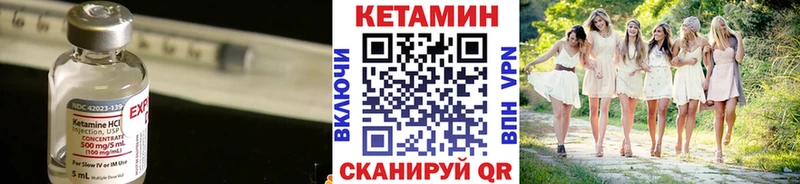 Купить закладки  Краснозаводск  КЕТАМИН VHQ 