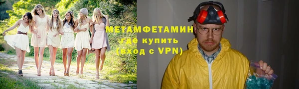 гашишное масло Каменногорск