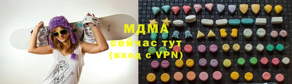 мефедрон мука Инсар