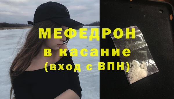 гашишное масло Каменногорск