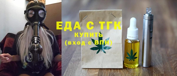 mix Каменск-Шахтинский