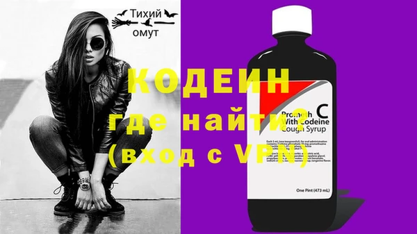 mix Каменск-Шахтинский