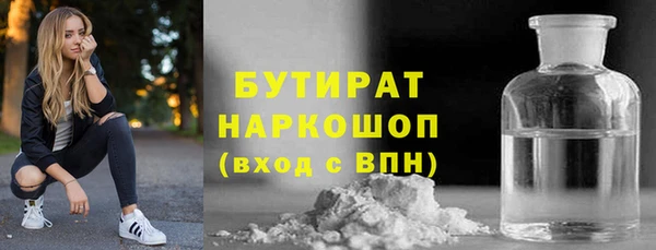 mix Каменск-Шахтинский