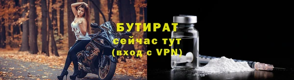 не бодяженный Инта