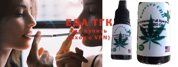 ГАЛЛЮЦИНОГЕННЫЕ ГРИБЫ Каменка