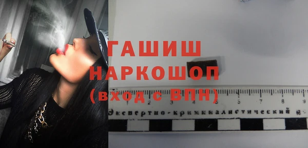 гашишное масло Каменногорск