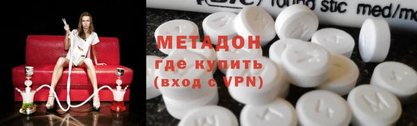 гашишное масло Каменногорск