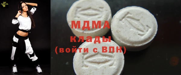 mix Каменск-Шахтинский
