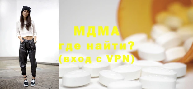 гашишное масло Каменногорск