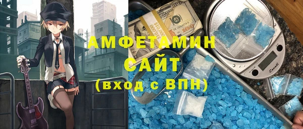 гашишное масло Каменногорск