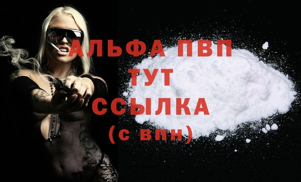 мефедрон мука Инсар