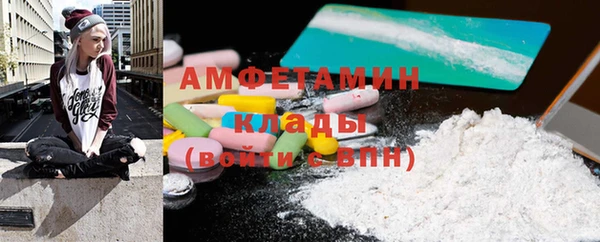 гашишное масло Каменногорск