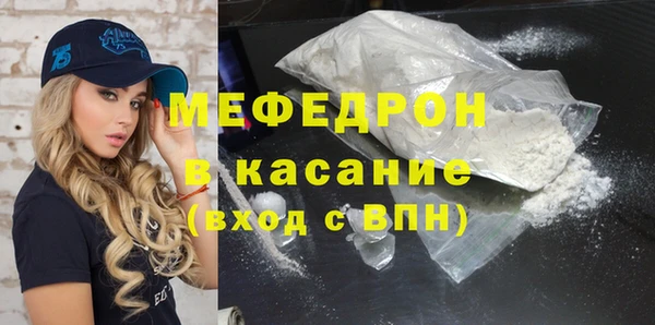мефедрон мука Инсар