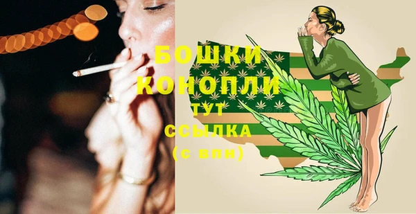гашишное масло Каменногорск