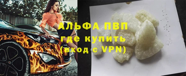 мефедрон мука Инсар
