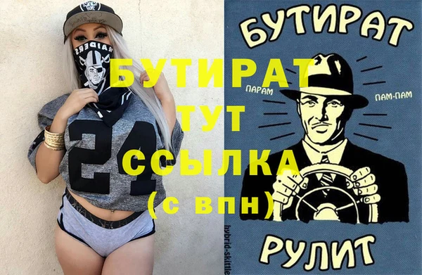 мефедрон мука Инсар