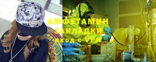 mix Каменск-Шахтинский