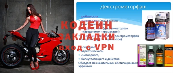 не бодяженный Инта