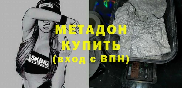 не бодяженный Инта