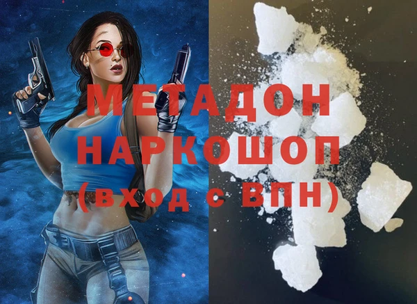 мефедрон мука Инсар
