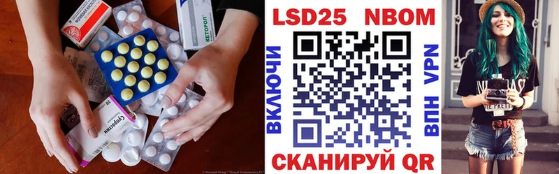ЛСД экстази кислота Купить закладки Краснозаводск
