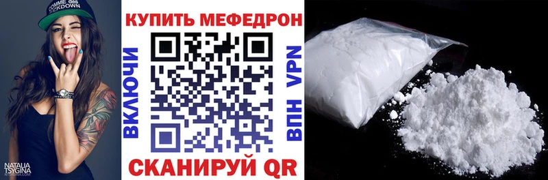 МЯУ-МЯУ 4 MMC  Купить где  Краснозаводск 
