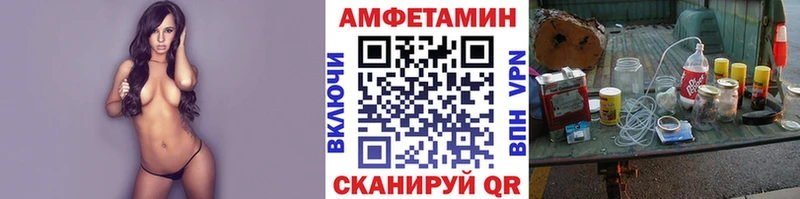 Купить  Краснозаводск  Первитин мет 