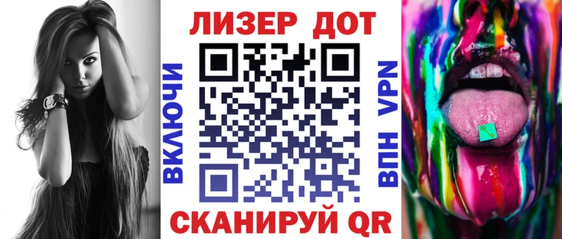 Купить где  Краснозаводск  Марки N-bome 1500мкг 